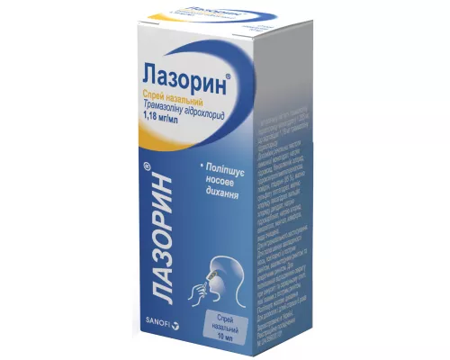 Лазорин®, спрей назальный, 10 мл, 1.18 мг/мл | интернет-аптека Farmaco.ua