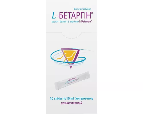 L-Бетаргин, раствор, стик 10 мл, №10 | интернет-аптека Farmaco.ua