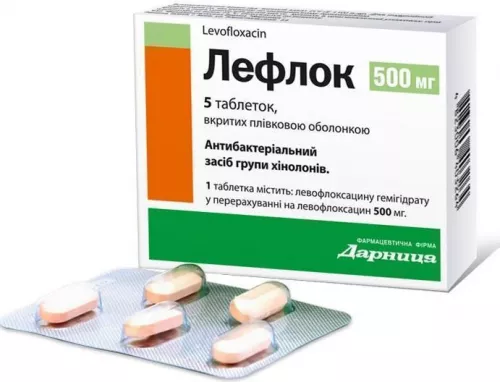Лефлок, таблетки вкриті оболонкою, 500 мг, №5 | интернет-аптека Farmaco.ua