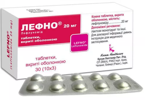 Лефно®, таблетки вкриті оболонкою, 20 мг, №30 | интернет-аптека Farmaco.ua