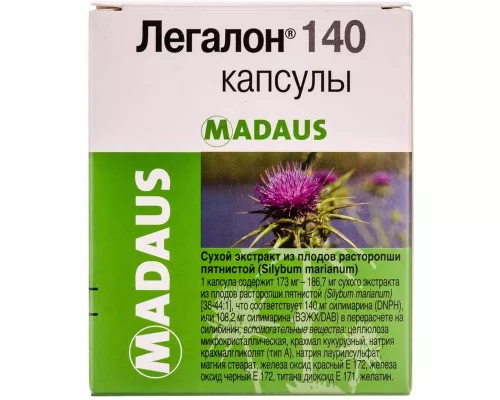Легалон® 140, капсулы 140 мг, №30 | интернет-аптека Farmaco.ua