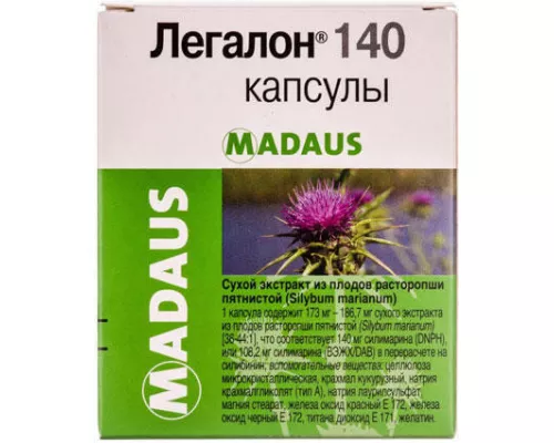 Легалон® 140, капсули 140 мг, №60 | интернет-аптека Farmaco.ua