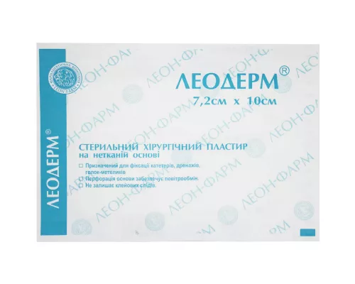 Пластир Леодерм хірургічний еластичний, 7.2 см х 10 см, №1 | интернет-аптека Farmaco.ua
