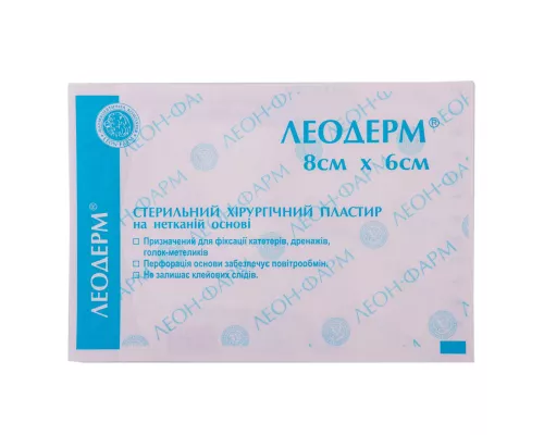 Пластир Леодерм хірургічний еластичний, 8 см х 6 см, №1 | интернет-аптека Farmaco.ua
