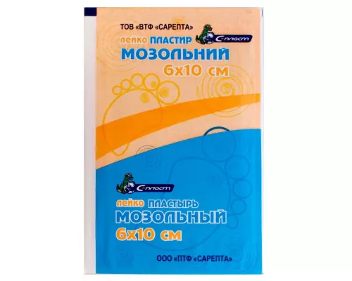 Лейкопластырь мозольный, 6х10 см, №5 | интернет-аптека Farmaco.ua