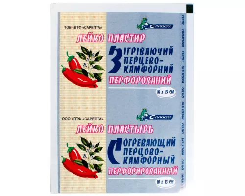 Лекопластир перцево-камфорний перфорований на тканній основі, 10х15 см, №5 | интернет-аптека Farmaco.ua