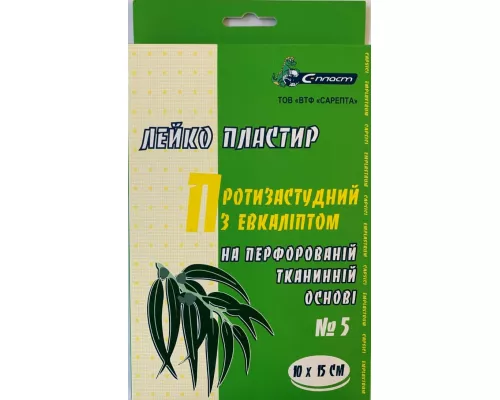 Лекопластир протипростудний з евкаліптом перфорований, 10х15 см, №5 | интернет-аптека Farmaco.ua