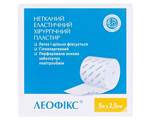 Леофикс, пластырь, хирургический, эластичный на нетканной основе, 5 м х 2.5 см, №1 | интернет-аптека Farmaco.ua