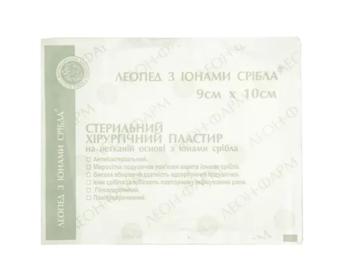 Леопед, пластир, хірургічний, стерильний, з іонами срібла, 9 см х 10 см, №1 | интернет-аптека Farmaco.ua