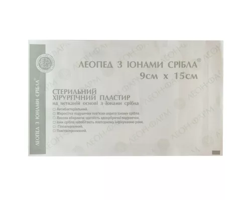 Леопед, пластырь, хирургический, стерильный с ионами серебра, нетканая основа, 9 см х 15 см, №1 | интернет-аптека Farmaco.ua