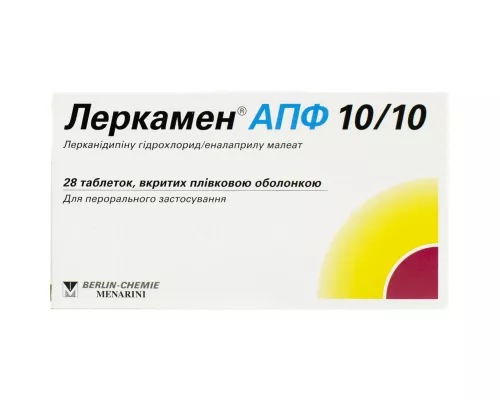 Леркамен® АПФ, таблетки вкриті оболонкою, 10 мг + 10 мг, №28 | интернет-аптека Farmaco.ua