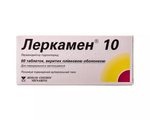 Леркамен®, таблетки вкриті оболонкою, 10 мг, №60 | интернет-аптека Farmaco.ua