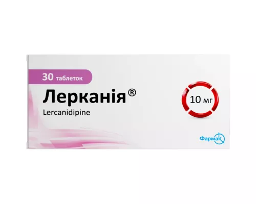 Лерканія, таблетки, 10 мг, №30 | интернет-аптека Farmaco.ua