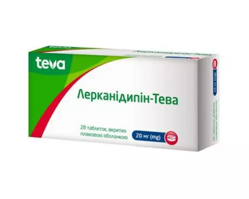 Лерканидипин-Тева, таблетки покрытые пленочной оболочкой, 20 мг, №28 (14х2) | интернет-аптека Farmaco.ua