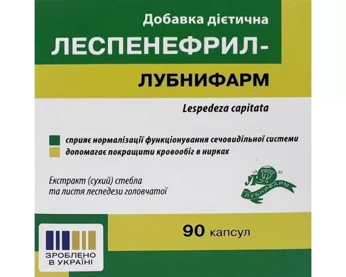 Леспенефрил-Лубнифарм, капсули, №90 | интернет-аптека Farmaco.ua