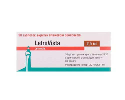 Летровиста, таблетки покрытые плёночной оболочкой, 2.5 мг, №30 (10х3) | интернет-аптека Farmaco.ua