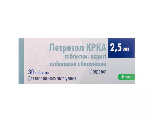 Летрозол КРКА, таблетки покрытые оболочкой, 2.5 г, №30 | интернет-аптека Farmaco.ua