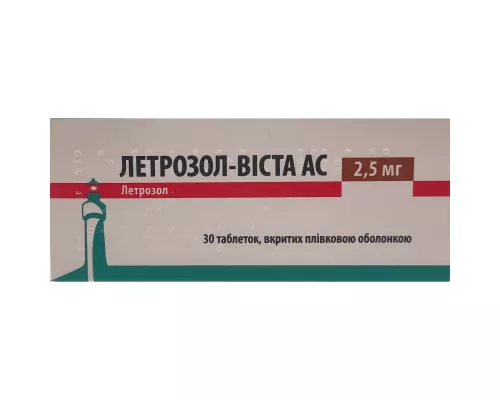 Летрозол-Віста АС, таблетки вкриті плівковою оболонкою, 2.5 мг, №30 (10х3) | интернет-аптека Farmaco.ua