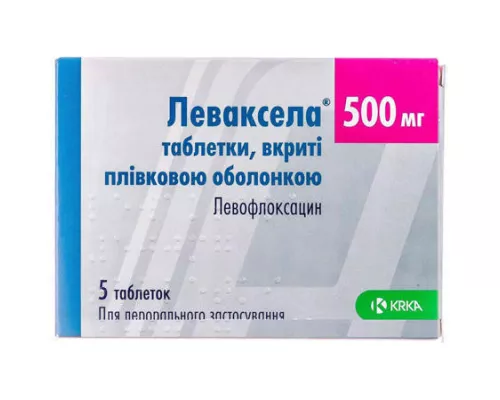 Леваксела, таблетки вкриті оболонкою, 500 мг, №5 | интернет-аптека Farmaco.ua