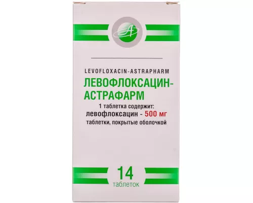 Левофлоксацин, таблетки вкриті оболонкою, 500 мг, №14 | интернет-аптека Farmaco.ua
