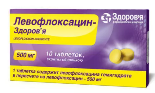 Левофлоксацин-Здоров'я, таблетки вкриті оболонкою, 500 мг, №10 | интернет-аптека Farmaco.ua