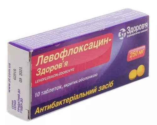 Левофлоксацин-Здоров'я, таблетки вкриті оболонкою, 250 мг, №10 | интернет-аптека Farmaco.ua