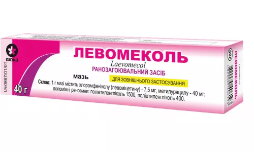 Левомеколь, мазь, туба 40 г | интернет-аптека Farmaco.ua