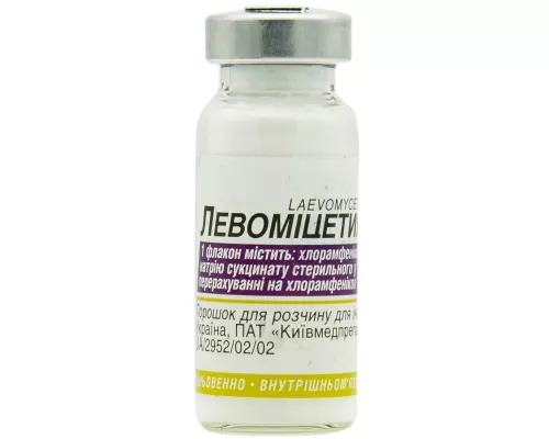 Левомицетин, флакон 1 г | интернет-аптека Farmaco.ua