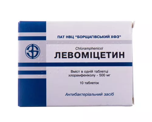 Левомицетин, таблетки, 0.5 г, №10 | интернет-аптека Farmaco.ua