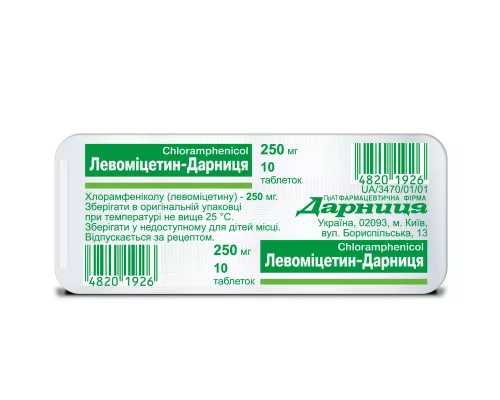 Левоміцетин-Дарниця, таблетки, 0.25 г, №10 | интернет-аптека Farmaco.ua