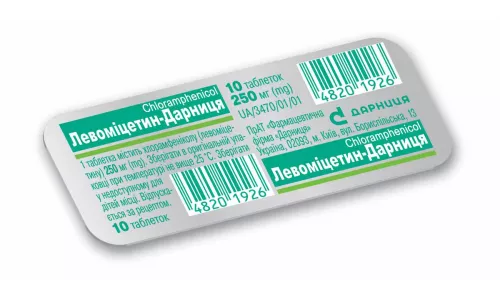 Левомицетин-Дарница, таблетки, 0.25 г, №10 | интернет-аптека Farmaco.ua
