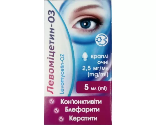 Левоміцетин-ОЗ, краплі очні, 2.5 мг/мл, флакон 5 мл | интернет-аптека Farmaco.ua