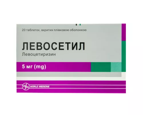 Левосетил, таблетки вкриті плівковою оболонкою, 5 мг, №20 (10х2) | интернет-аптека Farmaco.ua