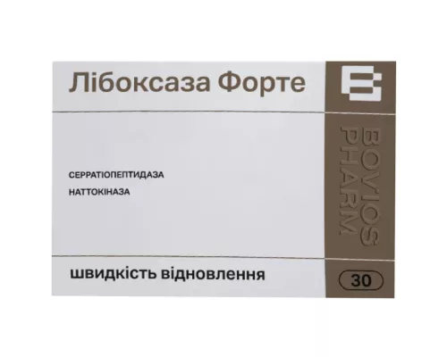 Либоксаза Форте, капсулы 300 мг, №30 | Farmaco.ua Либоксаза Форте, капсулы 300 мг, №30 | интернет-аптека Farmaco.ua
