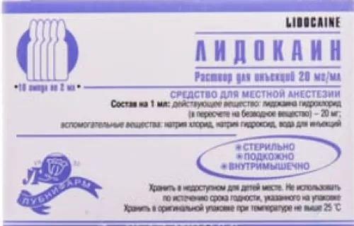 Лідокаїн, розчин для ін'єкцій, ампули 2 мл, 20 мг/мл, №10 | интернет-аптека Farmaco.ua