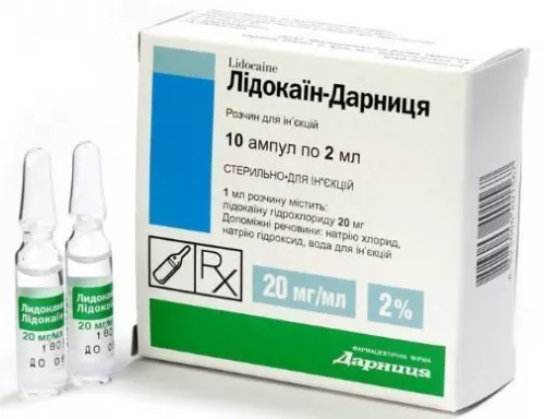 Лідокаїн-Д, ампули 2 мл, 2%, №10 | интернет-аптека Farmaco.ua
