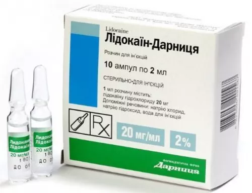 Лидокаин-Дарница, ампулы 2 мл, 2%, №10 | интернет-аптека Farmaco.ua