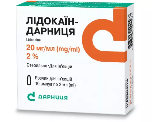 Лидокаин-Дарница, ампулы 2 мл, 2%, №10 | интернет-аптека Farmaco.ua
