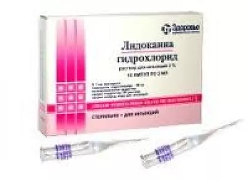 Лідокаїну гідрохлорид, ампули 2 мл, 10%, №10 | интернет-аптека Farmaco.ua