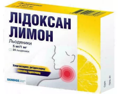 Лидоксан Лимон, леденцы, 5 мг/1 мг, №24 (12х2) | интернет-аптека Farmaco.ua