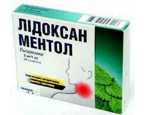 Лідоксан, льодяники з ментолом, 5 мг/1 мг, №24 | интернет-аптека Farmaco.ua