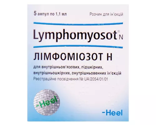 Лимфомиозот Н, ампулы 1.1 мл, №5 | интернет-аптека Farmaco.ua