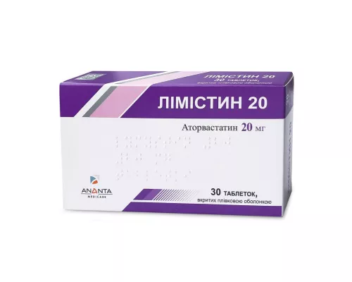 Лимистин 20, таблетки покрытые плёночной оболочкой, 20 мг, №30 | интернет-аптека Farmaco.ua