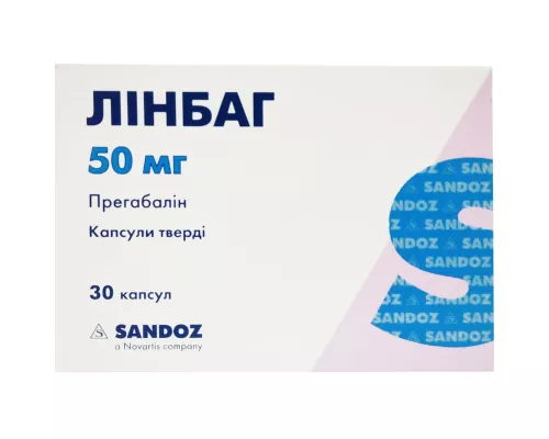 Линбаг, капсулы твёрдые 50 мг, №30 | интернет-аптека Farmaco.ua