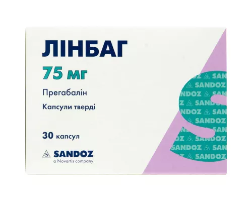 Лінбаг, капсули тверді 75 мг, №30 (10х3) | интернет-аптека Farmaco.ua