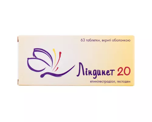 Ліндинет 20, таблетки вкриті оболонкою, №63 (21х3) | интернет-аптека Farmaco.ua