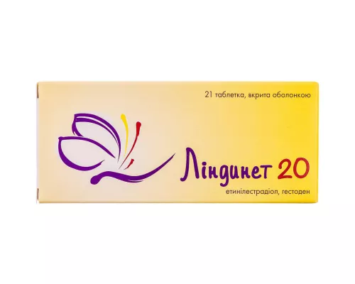 Ліндинет 20, таблетки вкриті оболонкою, №21 | интернет-аптека Farmaco.ua