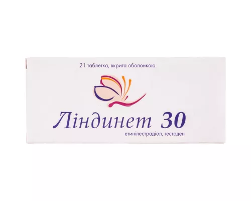 Линдинет 30, таблетки покрытые оболочкой, №21 | интернет-аптека Farmaco.ua
