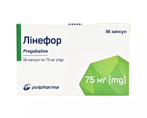 Линефор, капсулы твердые, 75 мг, №56 | интернет-аптека Farmaco.ua