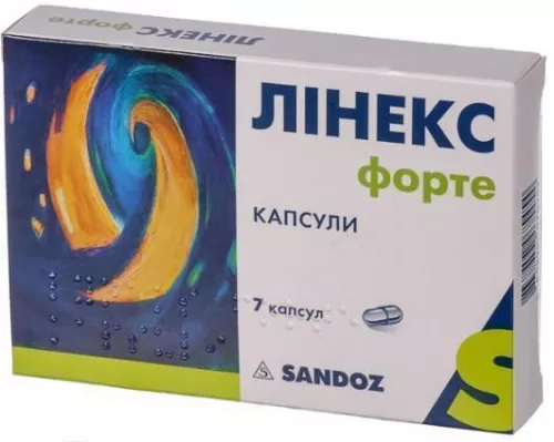 Лінекс Форте, капсули, №7 | интернет-аптека Farmaco.ua